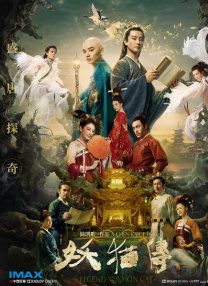在线观看中文字幕国产